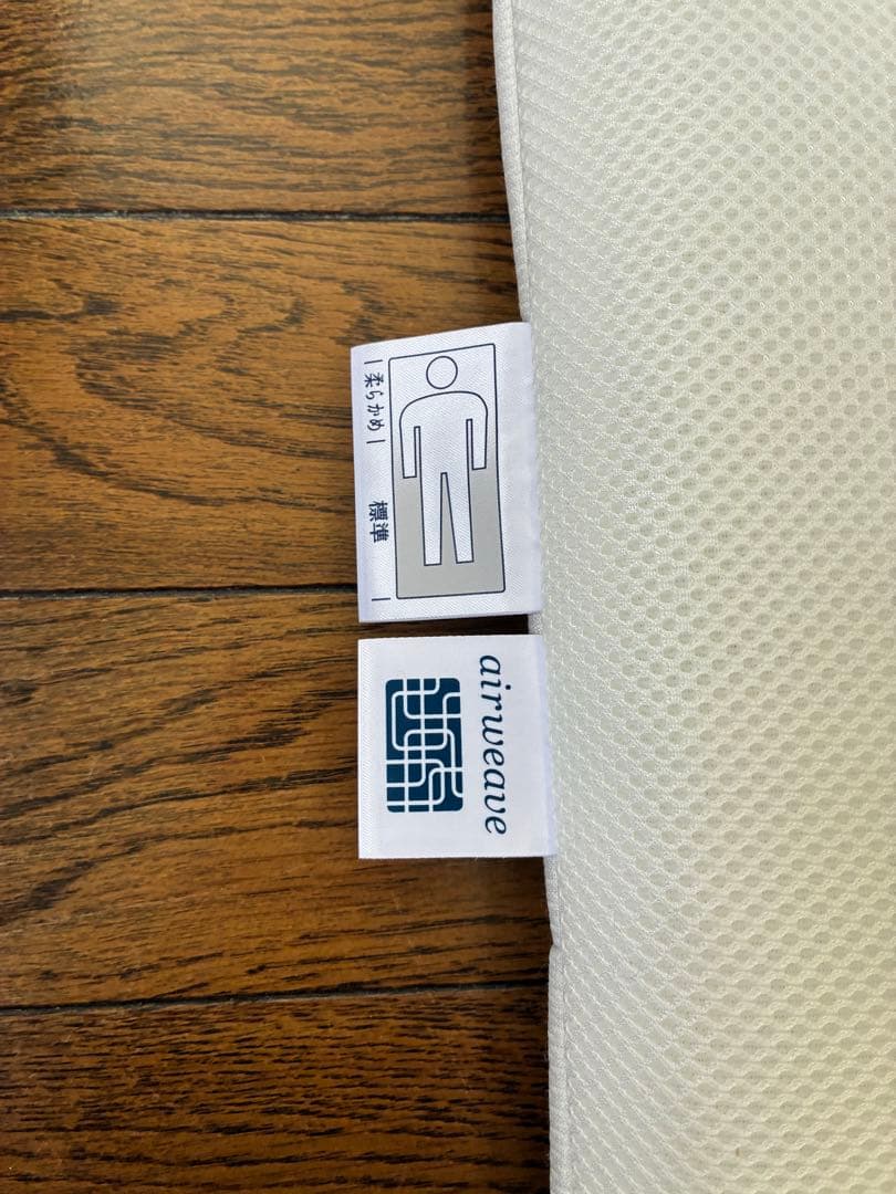 エアウィーブ　スマート02 シングル