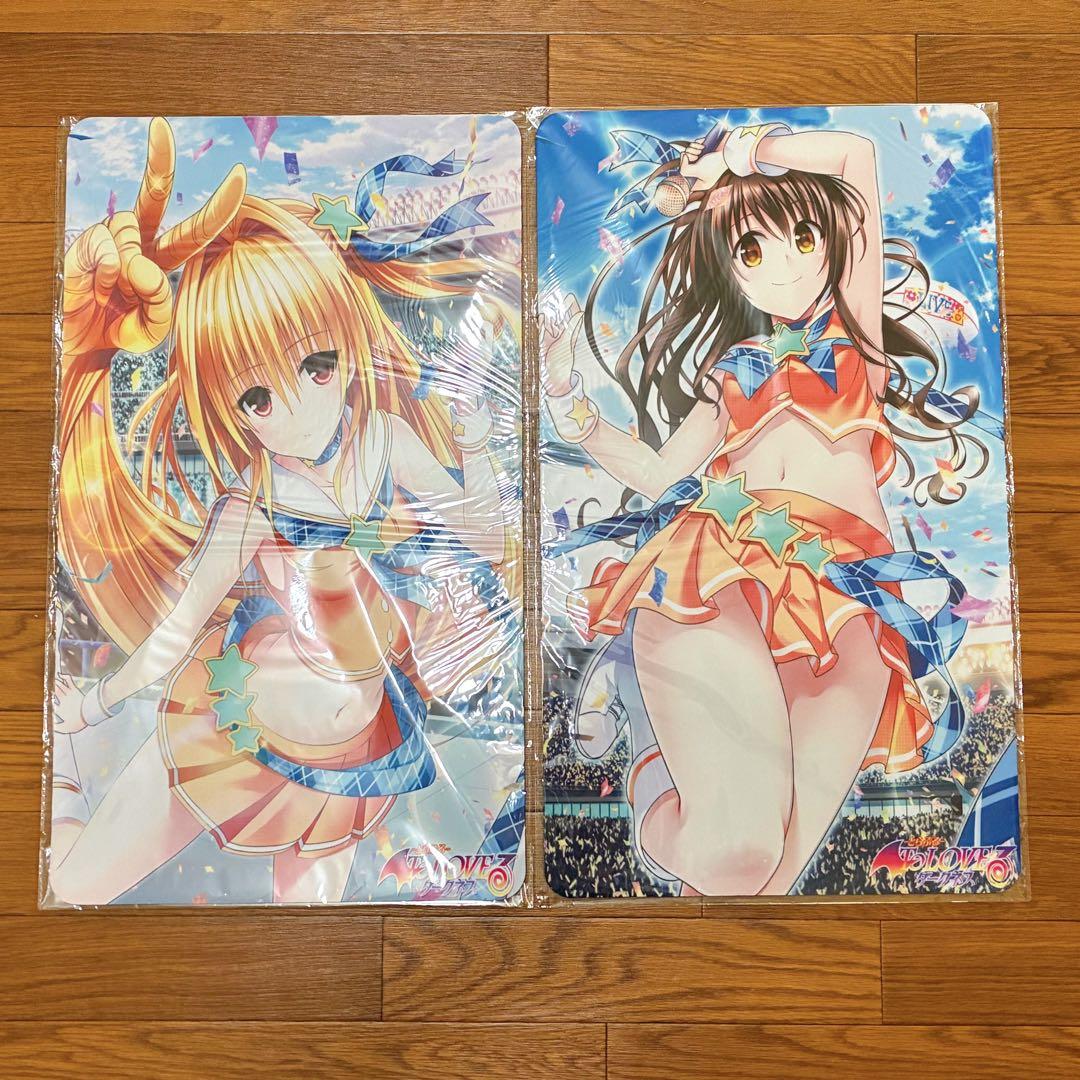 北*中様 ToLOVEる プレイマット ヤミ 美柑 サマーライブ