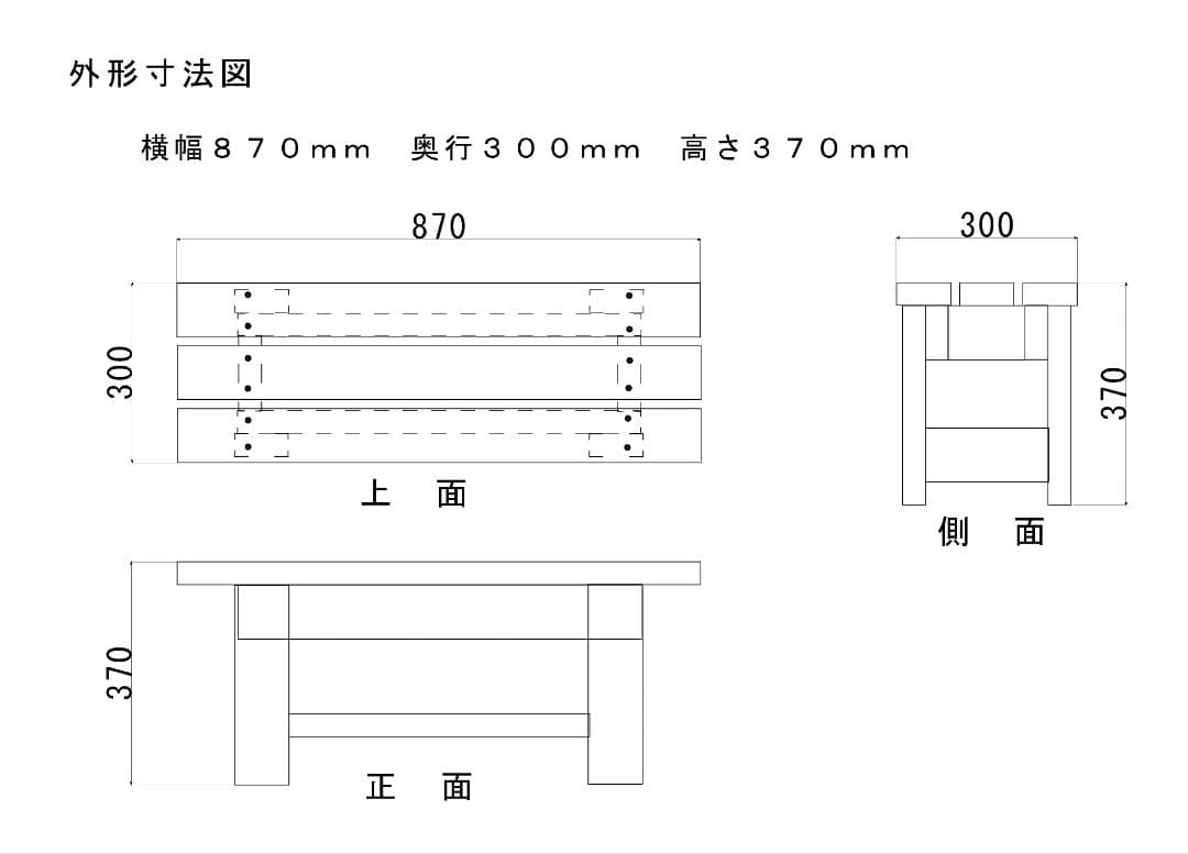 木製　ベンチ　アンティーク調　８７cm高さ３７cm耐荷重約３００kg　踏台