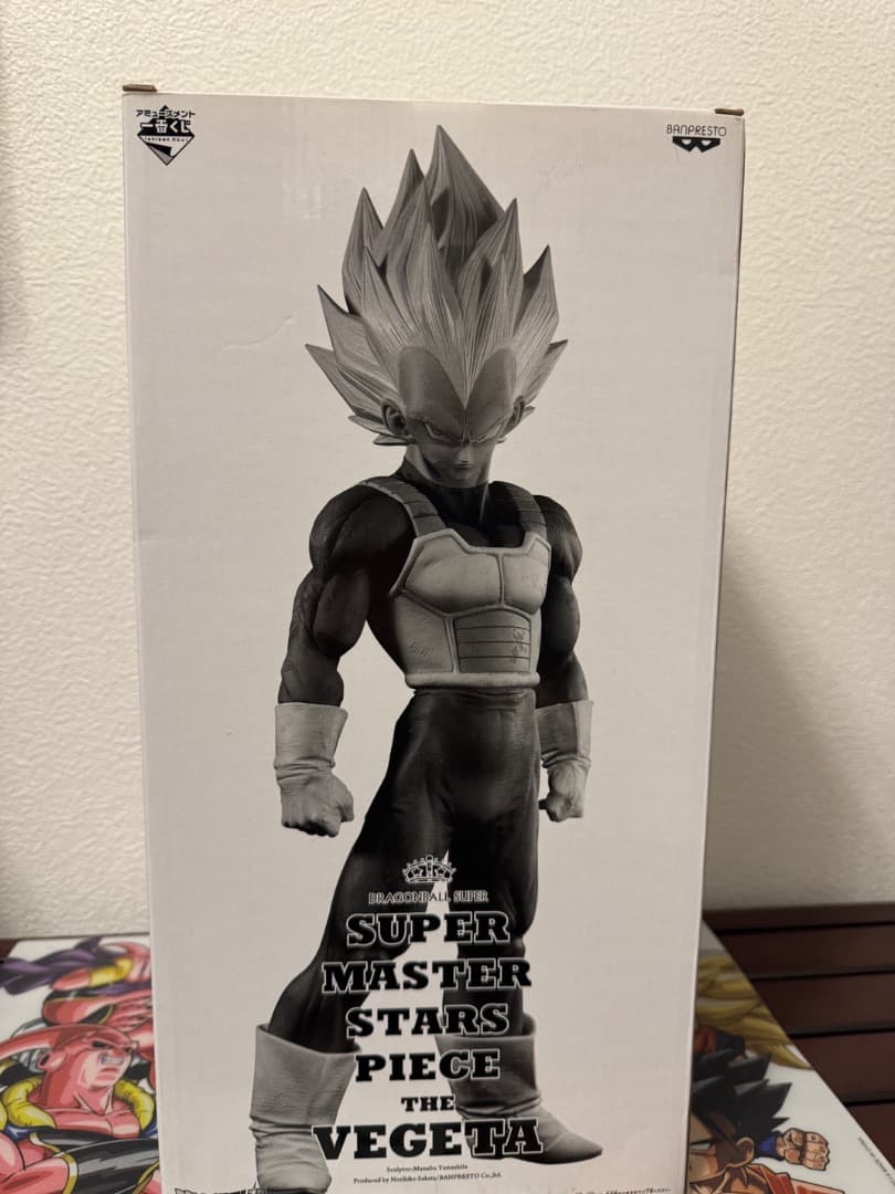 ※最終値下　ドラゴンボール　ベジータ　SMSP 01THE BRUSH賞