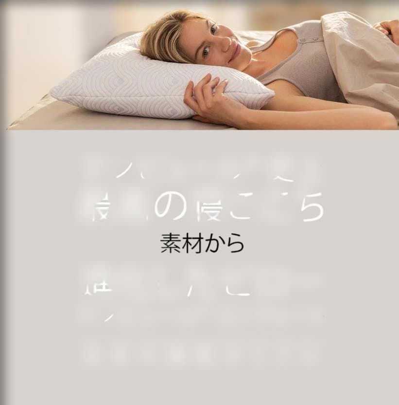 【限定1品】テンピュール ロングハグピロー 大型枕 抱き枕