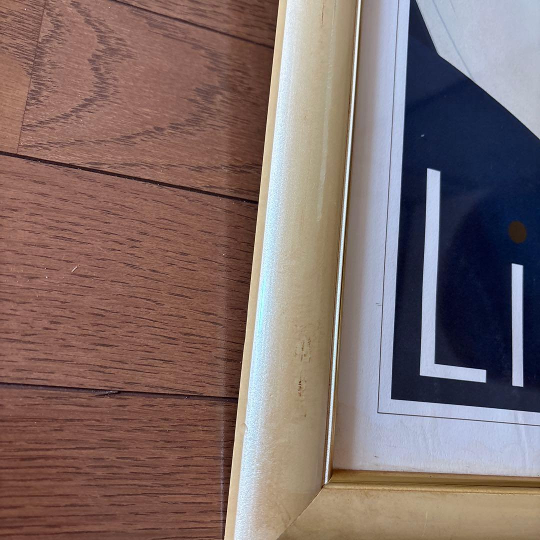 鶴田一郎LILY、額64.5×47.5cm