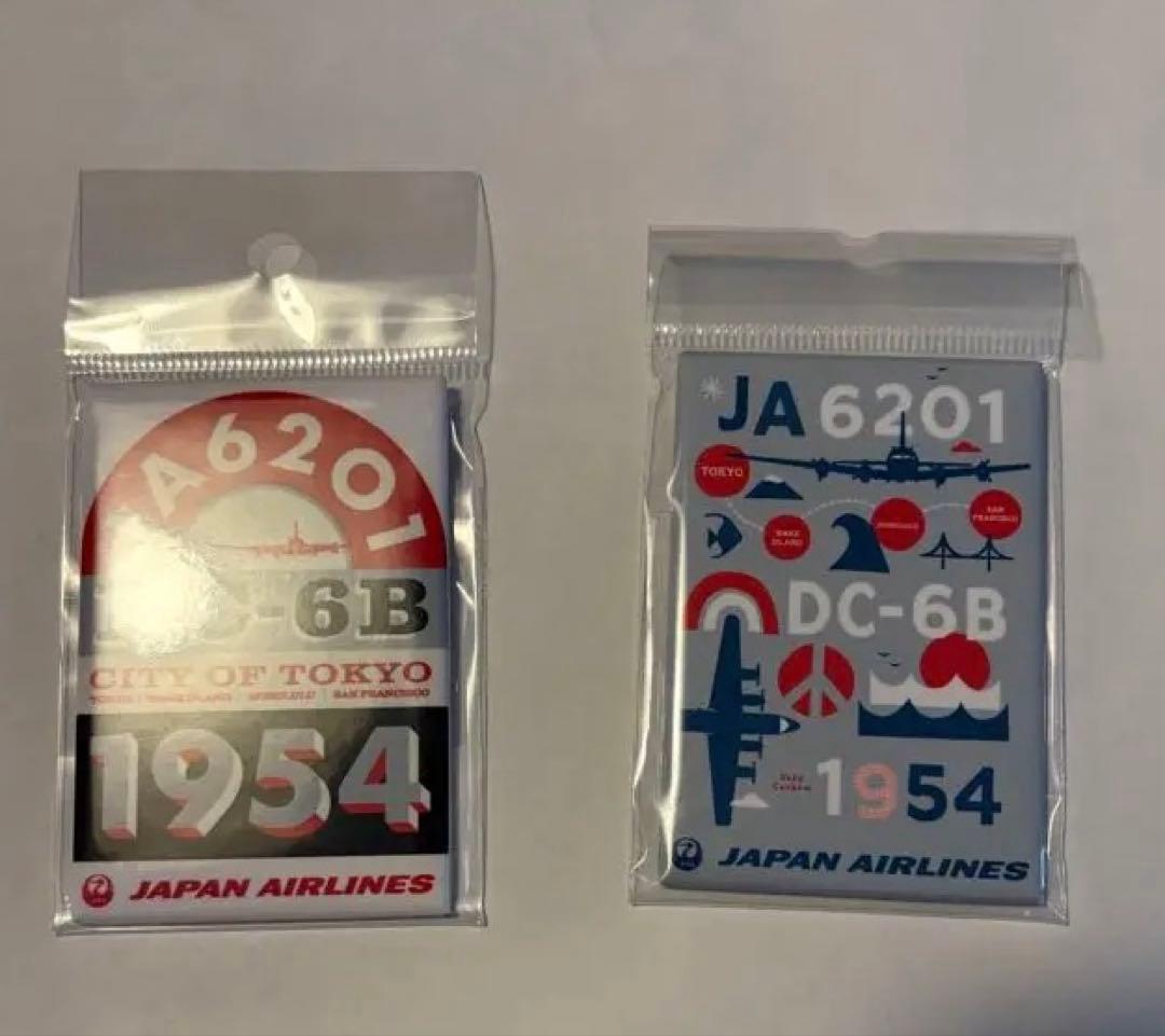 JALオリジナル 9点セット ファーストクラスお皿 - メルカリ