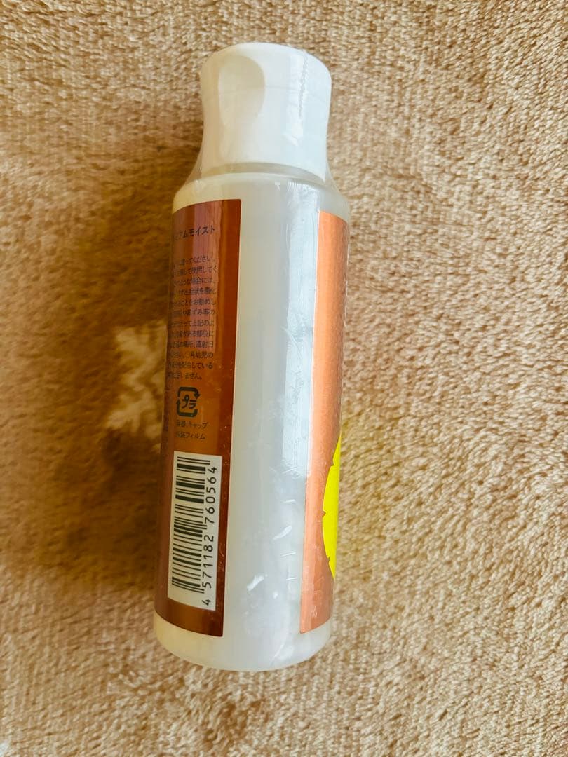 鈴木ハーブ研究所 パイナップル豆乳ローションプレミアムモイスト3本セット