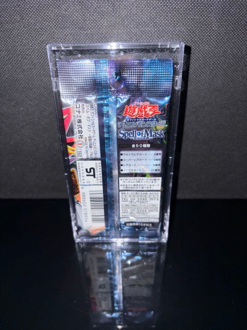 遊戯王 仮面の呪縛 Spell of Mask 未開封 - メルカリ