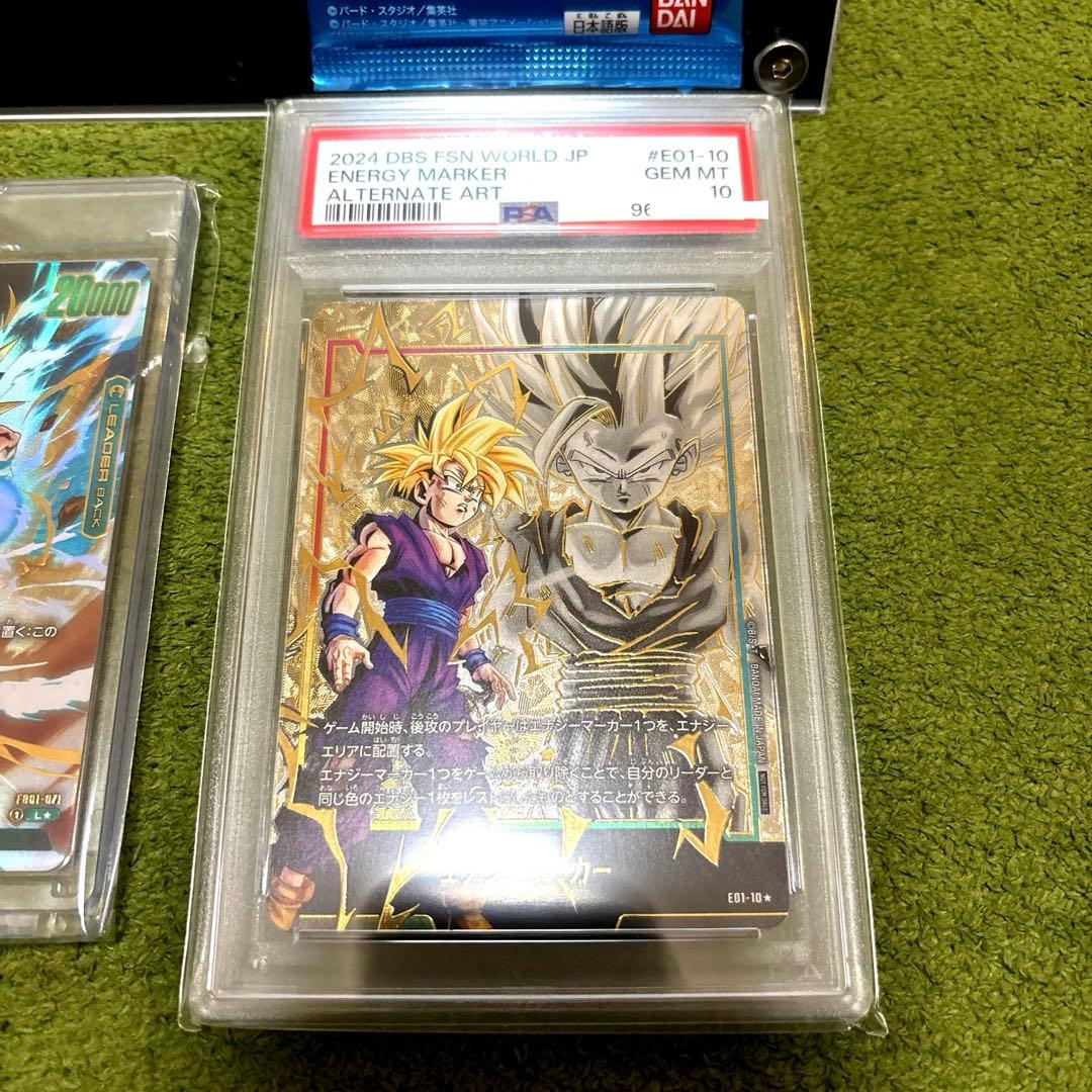 孫悟飯 エナジーマーカー パラレル リーダーパラレル 金エナマ 30巻