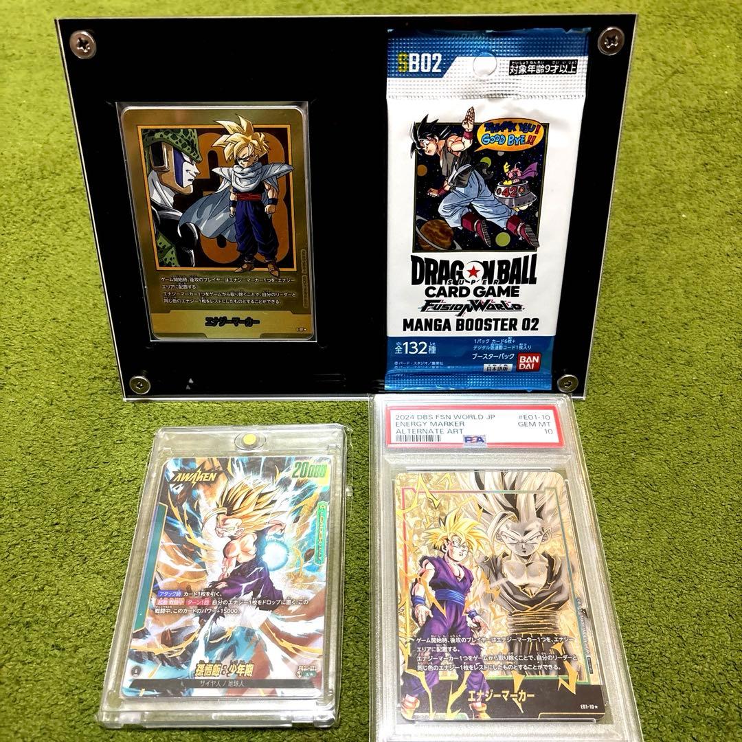 孫悟飯 エナジーマーカー パラレル リーダーパラレル 金エナマ 30巻