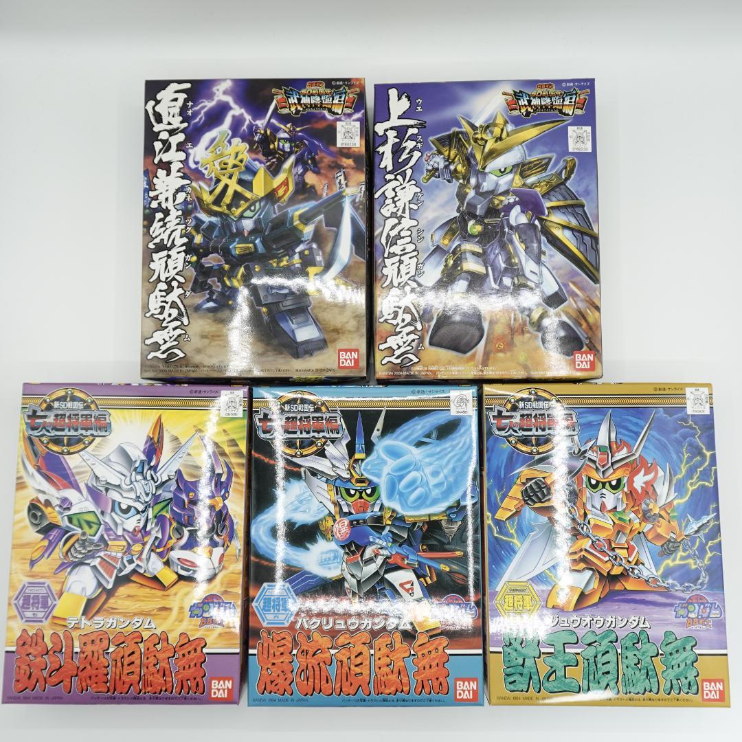 SDガンダム BB戦士 武神降臨編＆七人の超将軍編 5個セット - メルカリ