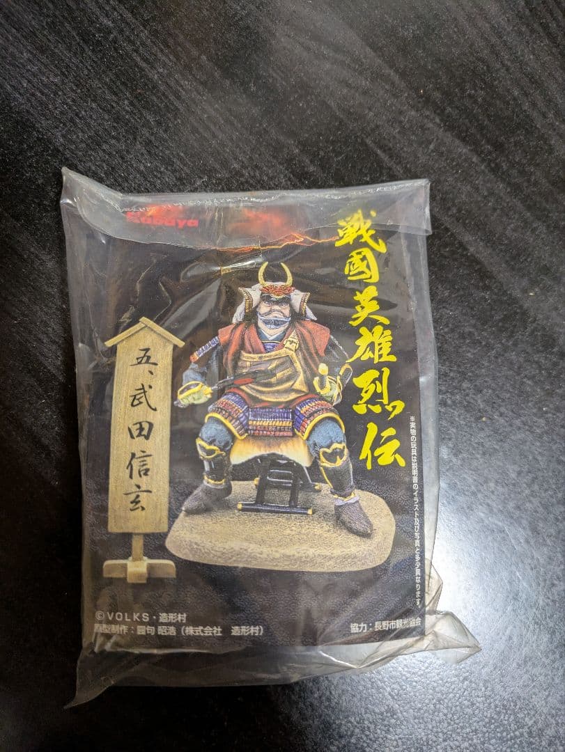 戦国武将フィギュア4体セット 未開封あり 織田信長 武田信玄 徳川家康