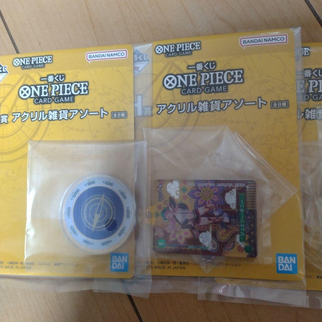 ワンピース一番くじ　A賞　C賞　FGHI賞　ラストワン　セット売り　新品未開封