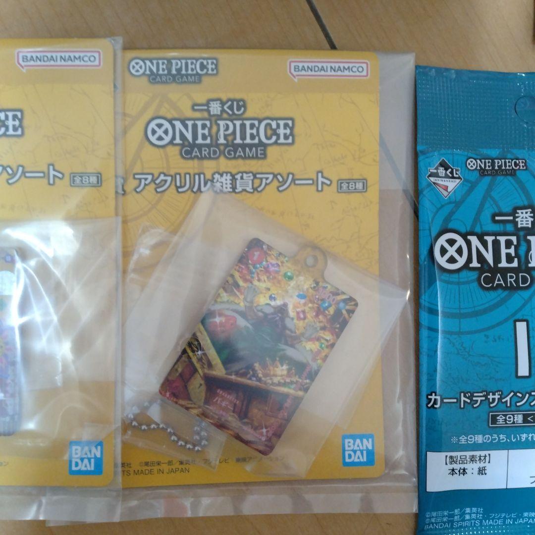 ワンピース一番くじ　A賞　C賞　FGHI賞　ラストワン　セット売り　新品未開封