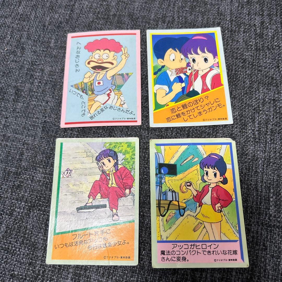 昭和レトロ ひみつのアッコちゃん カード - メルカリ