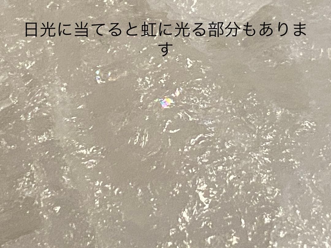 アゼツライト原石 希少サイズ H&E社 証明書付 今後入手不可　14.5cm