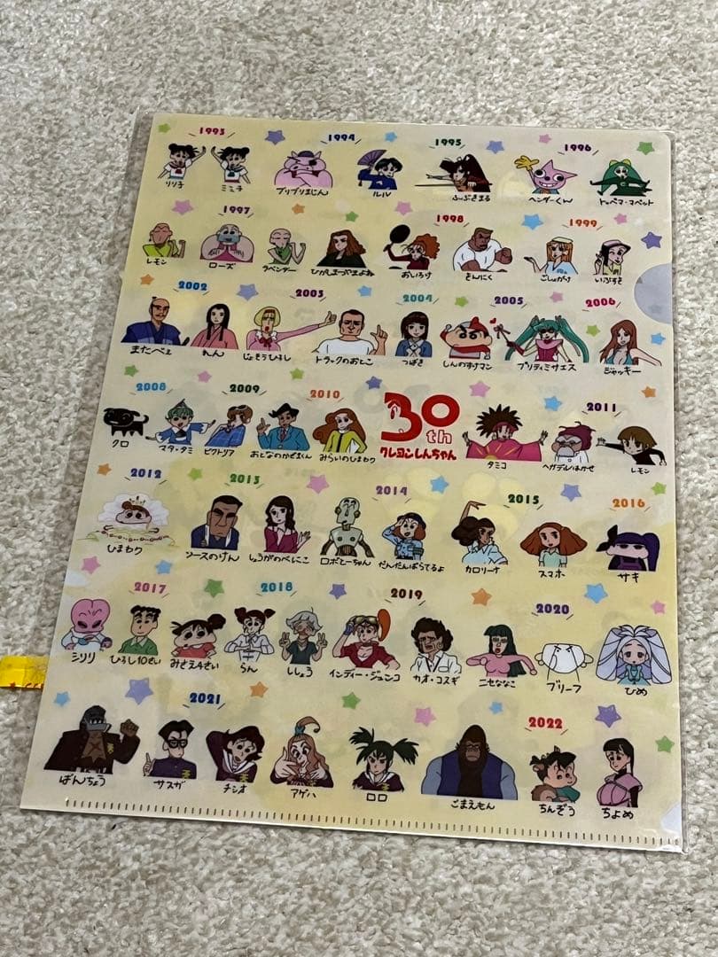 クレヨンしんちゃん 映画1993年〜2022年 30周年A4 クリアファイル