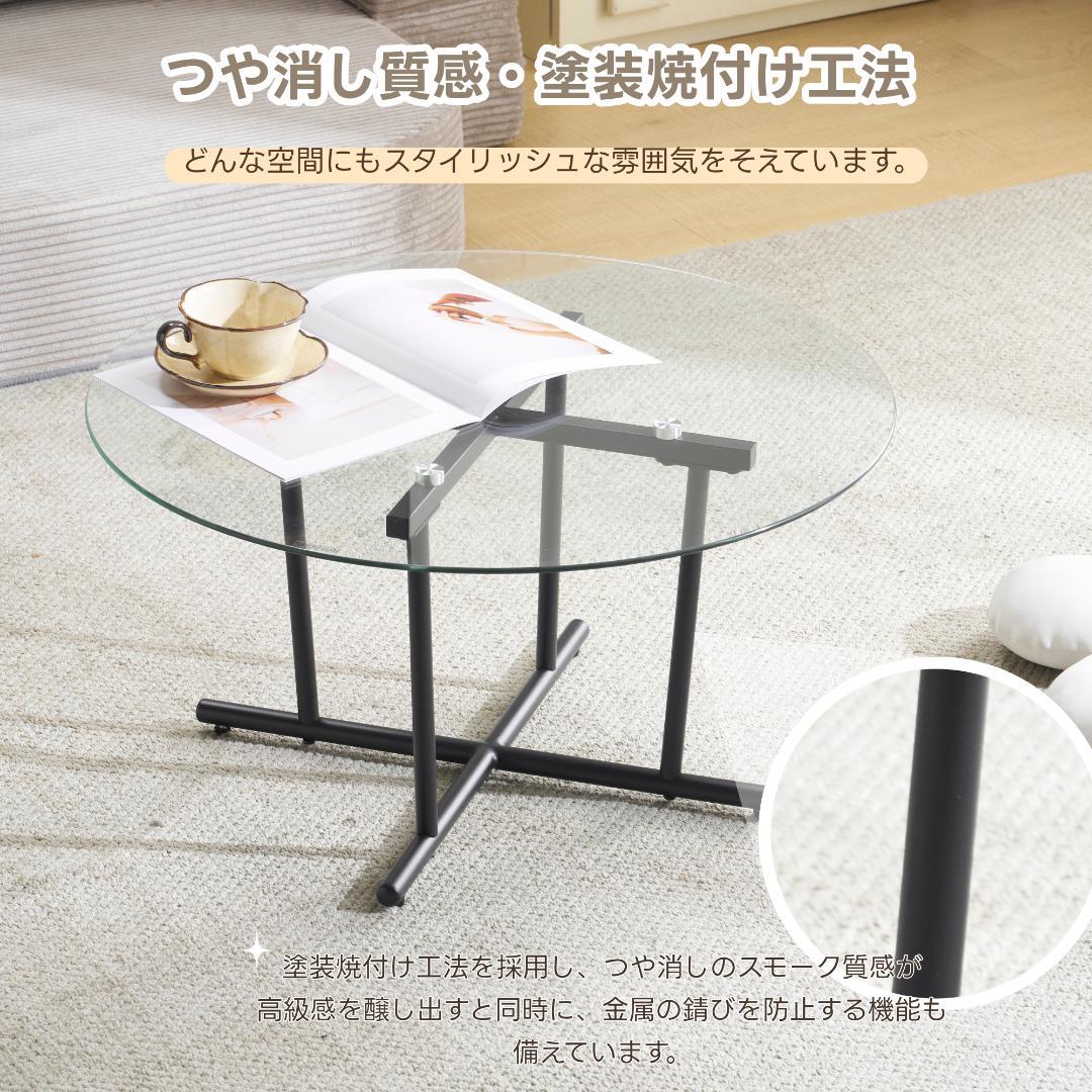 円型テーブル ローテーブル 幅70x奥70x高さ37cm 組立簡単 ブラック色