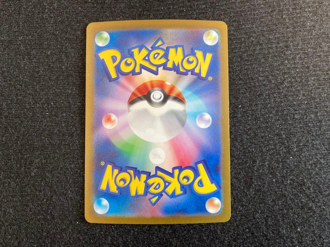 フシギバナex sar 151