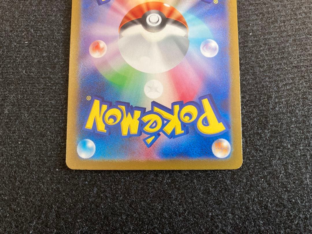 フシギバナex sar 151