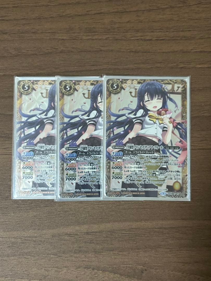 バトルスピリッツ 学園祭プリンセス ディアナ・フルール 3枚 - メルカリ