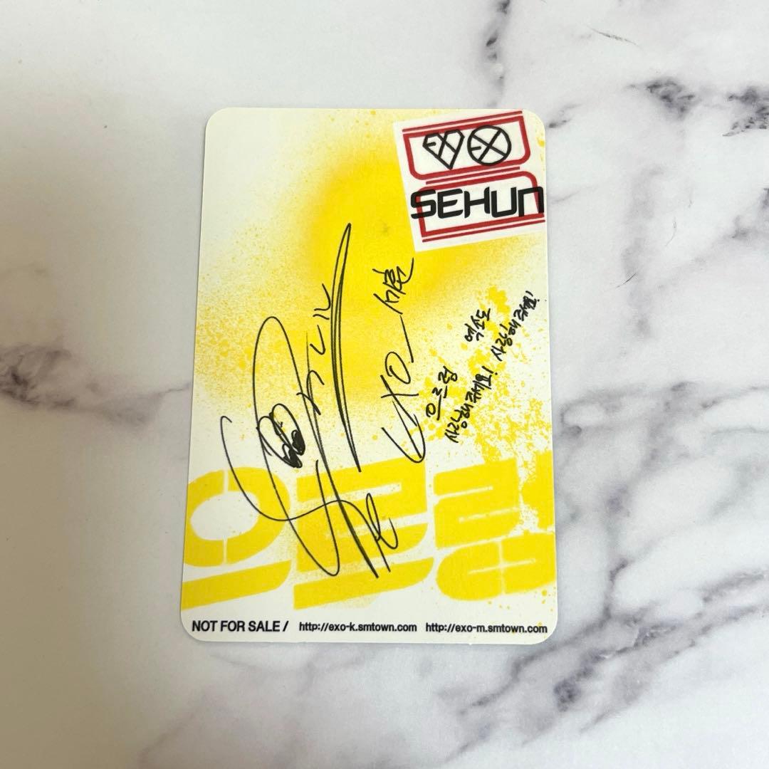 EXO Growl ウルロン セフン トレカ - メルカリ