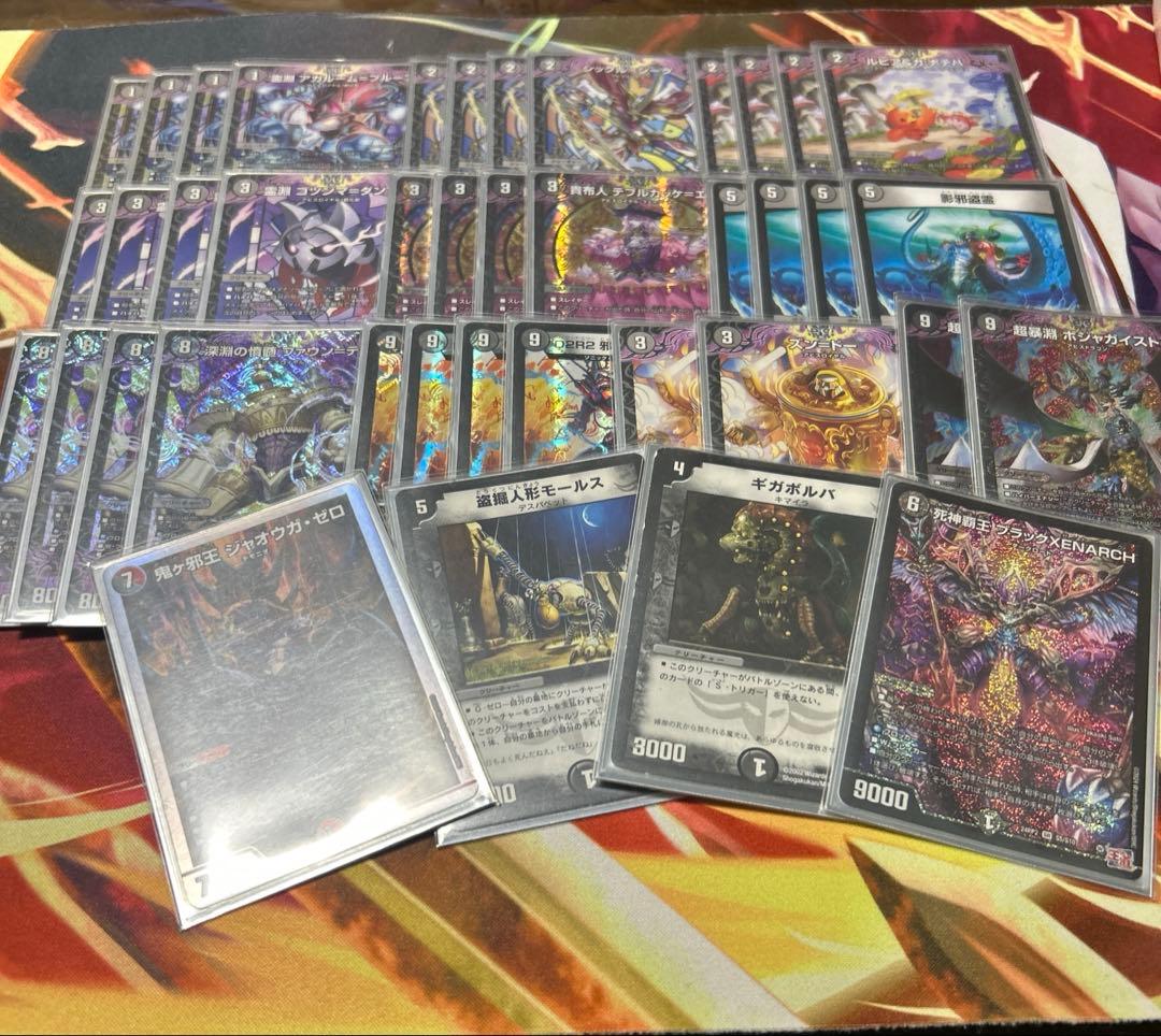 デュエルマスターズ引退品 デュエマ引退品 デッキ プレイマット