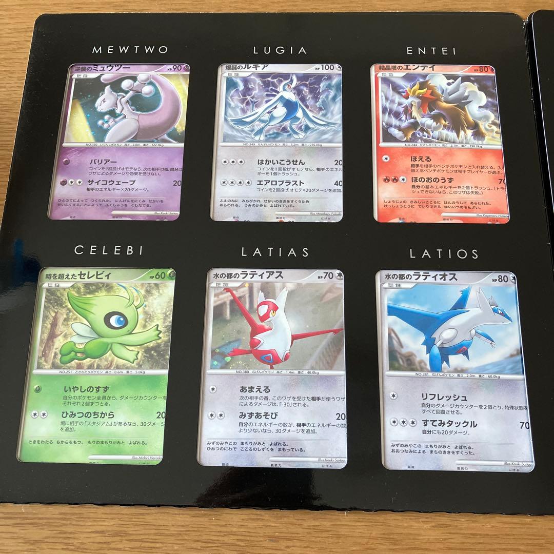 psa10】逆襲のミュウツー 映画10周年記念プレミアムシート 10th