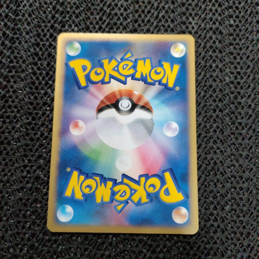 ポケモン 裂空のデオキシス VS フォルムチェンジ 1枚 番号M837 - メルカリ