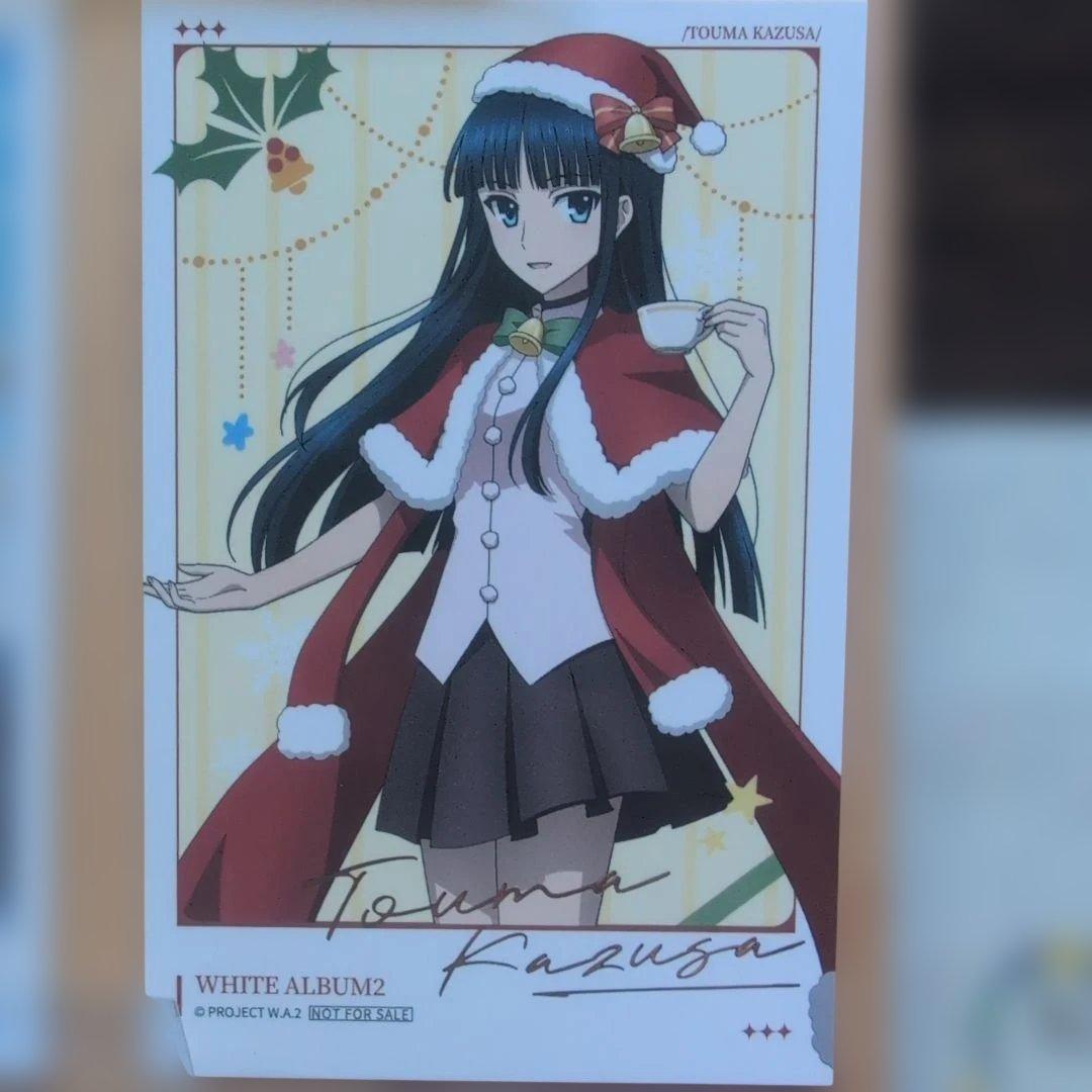 WHITE ALBUM2 中国限定 上海 クリスマス 冬馬かずさ セット - メルカリ