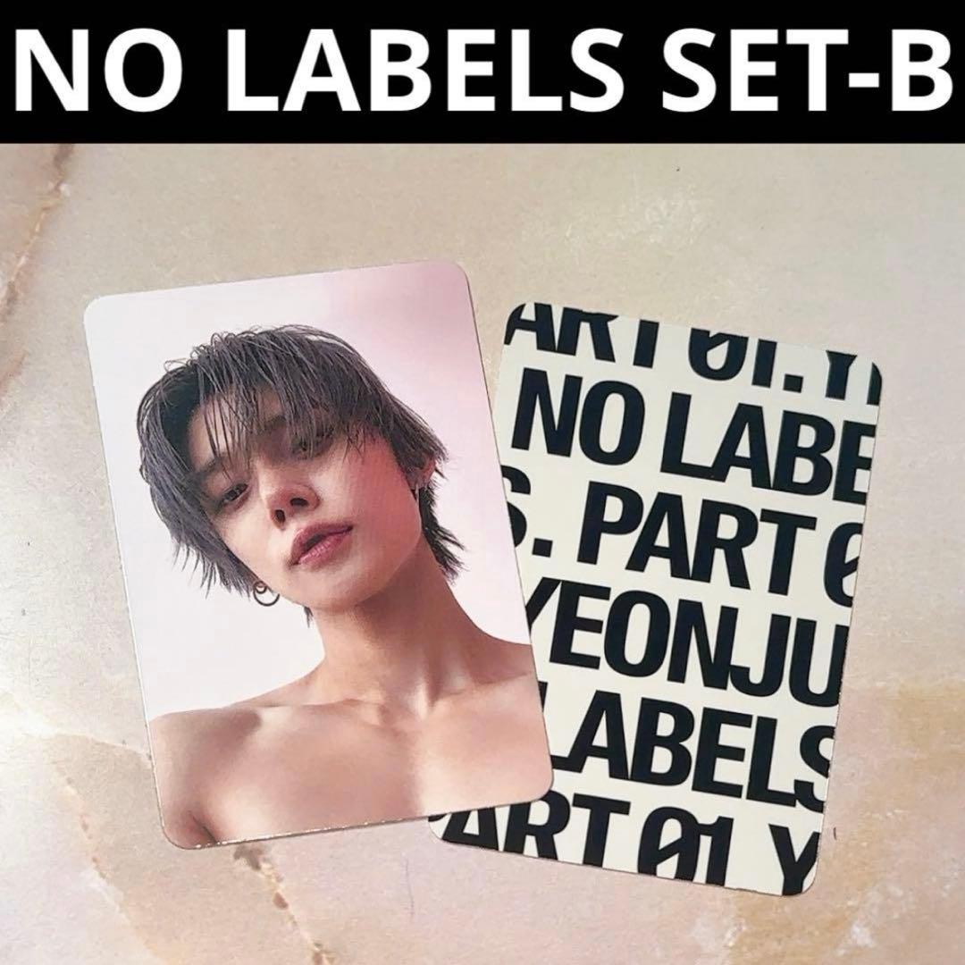 TXT ヨンジュン トレカ NO LABELS SET-B setupB ⑦ - メルカリ