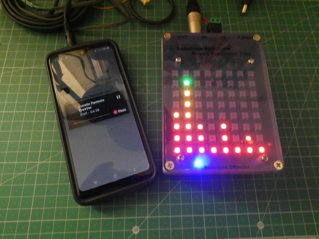 自作エフェクター Spectrum Sound Visualizer tiny