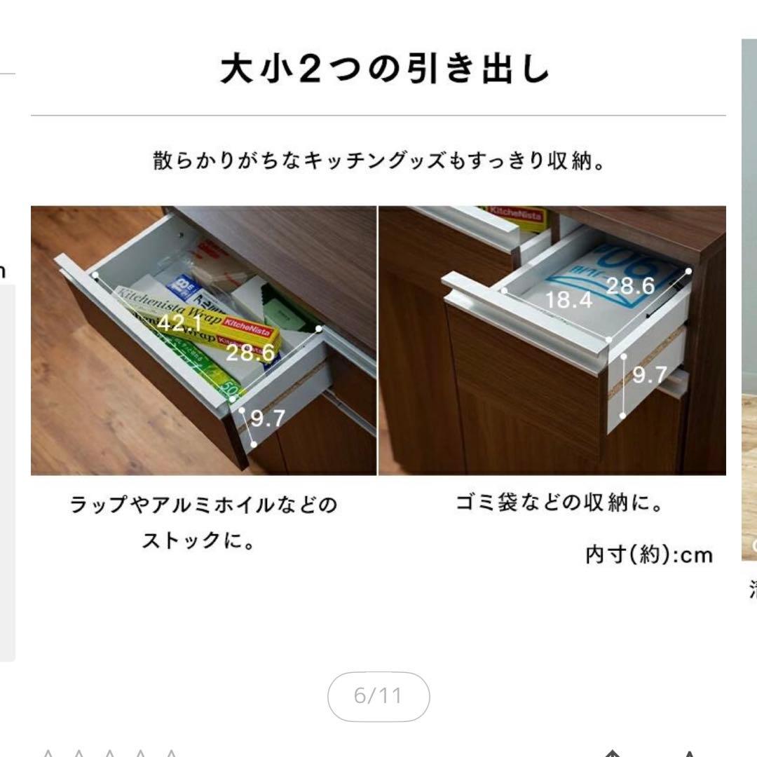 アイリスオーヤマ　ペールカウンター　食器棚　蓋つきゴミ箱　キッチン　収納棚