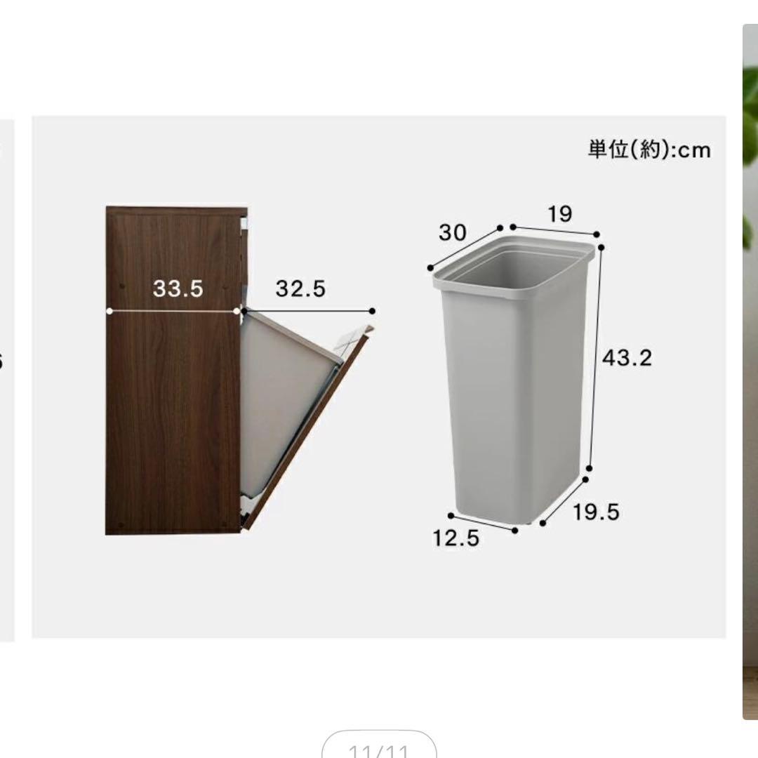 アイリスオーヤマ　ペールカウンター　食器棚　蓋つきゴミ箱　キッチン　収納棚