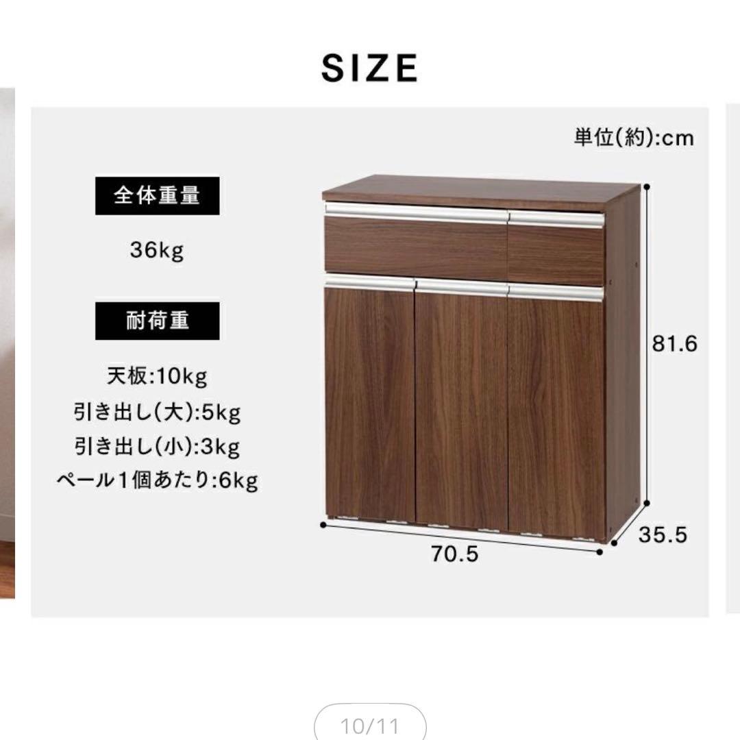 アイリスオーヤマ　ペールカウンター　食器棚　蓋つきゴミ箱　キッチン　収納棚