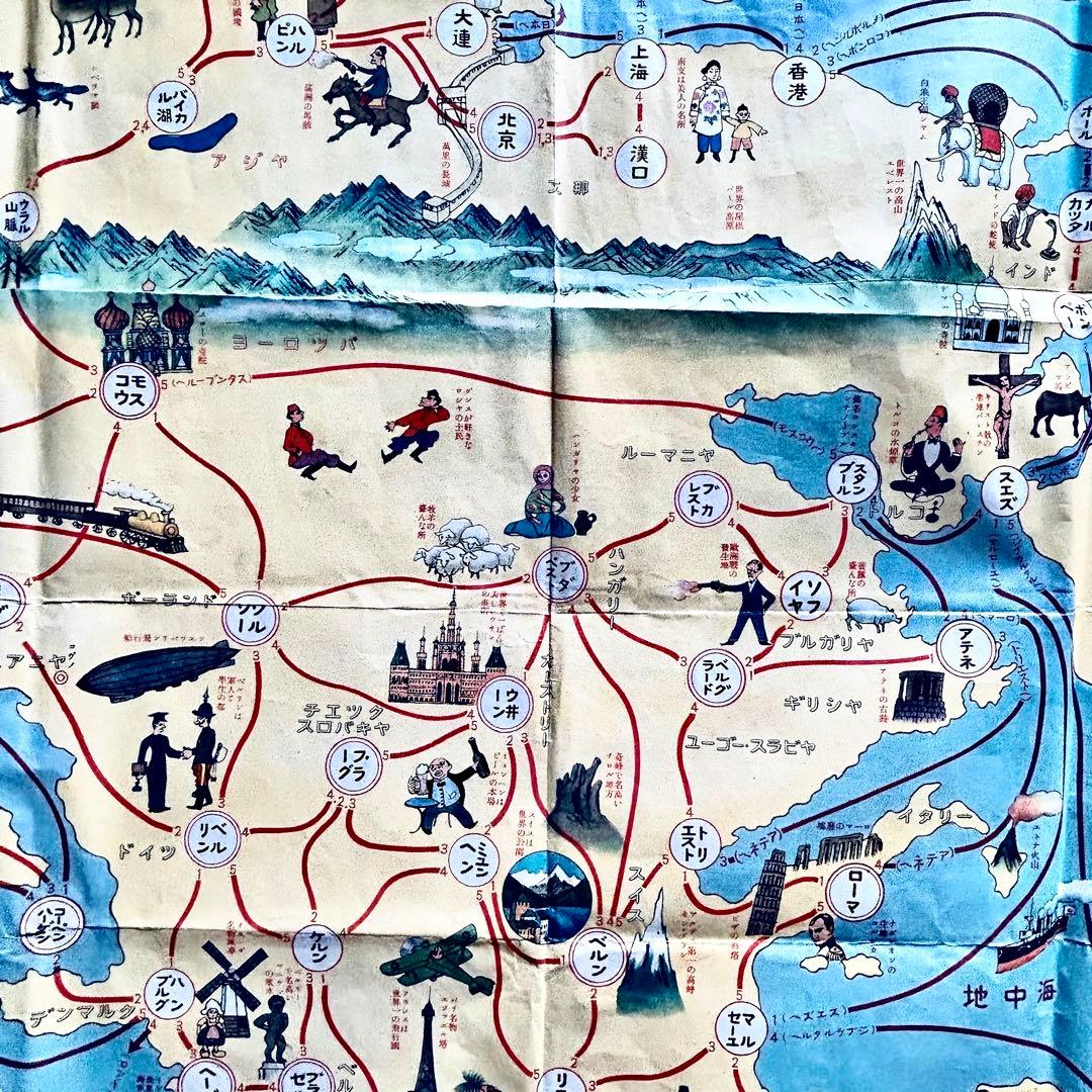 1926年 家庭教育 世界一周すごろく 毎日新聞付録 世界古地図　大版戦前地図