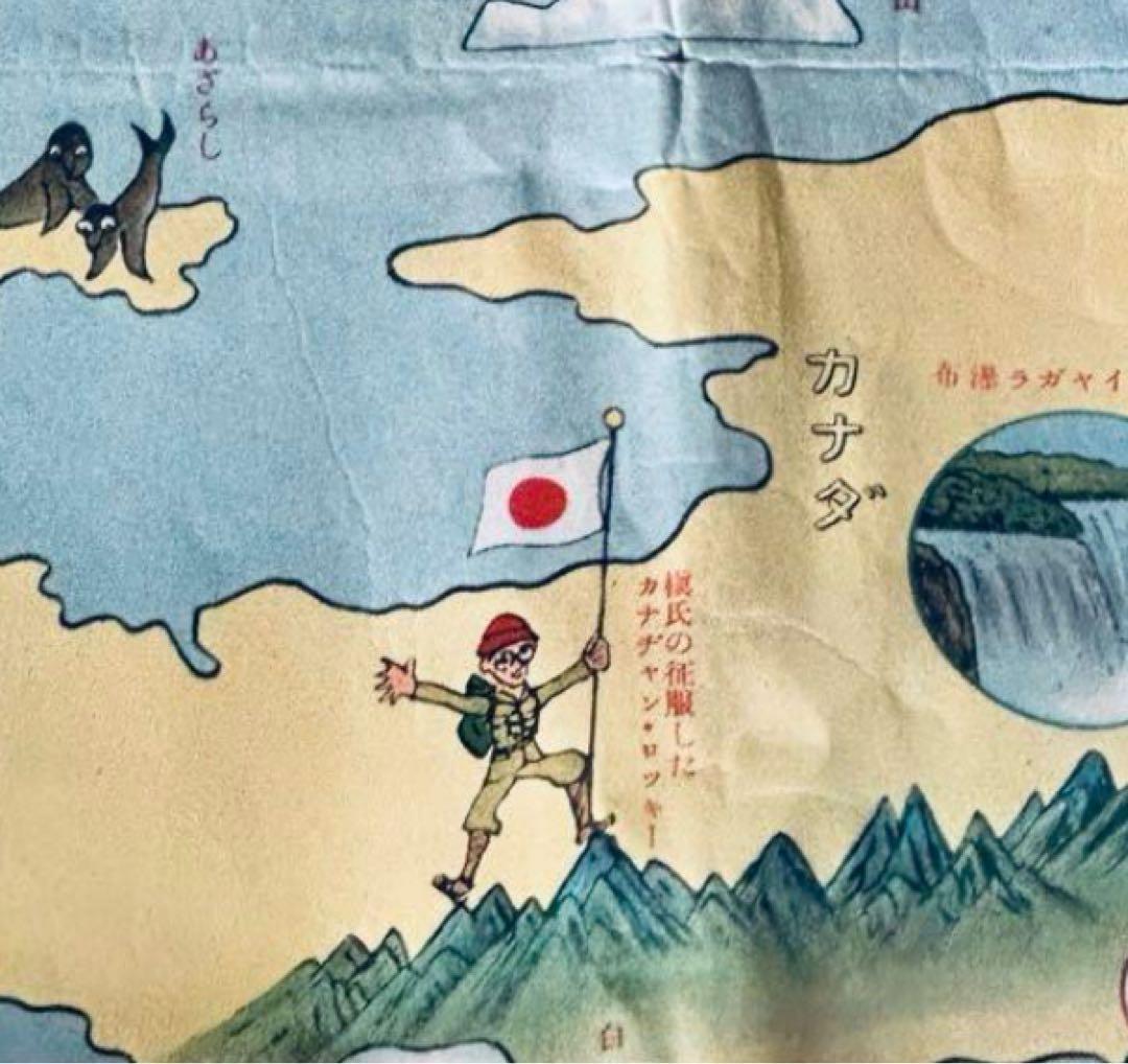 1926年 家庭教育 世界一周すごろく 毎日新聞付録 世界古地図　大版戦前地図