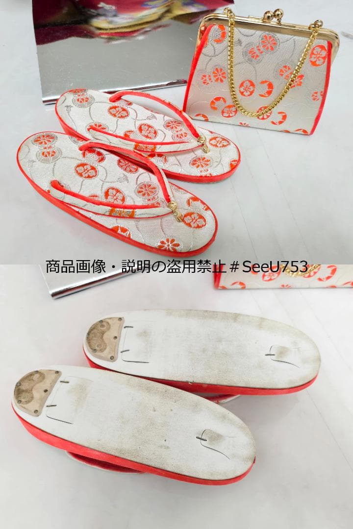 七五三　7歳　正絹　着物　セット　女の子 *c33