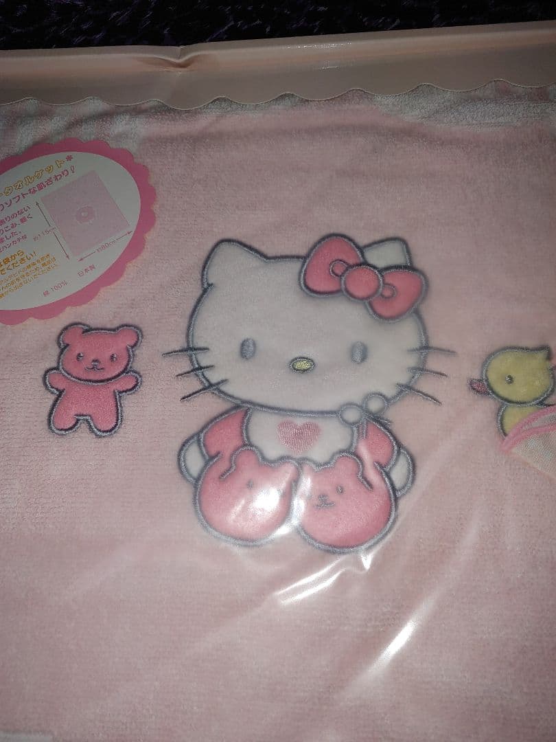 激レア！ベビーキティ　タオルケット　サンリオ2004年　ピンクbabykitty