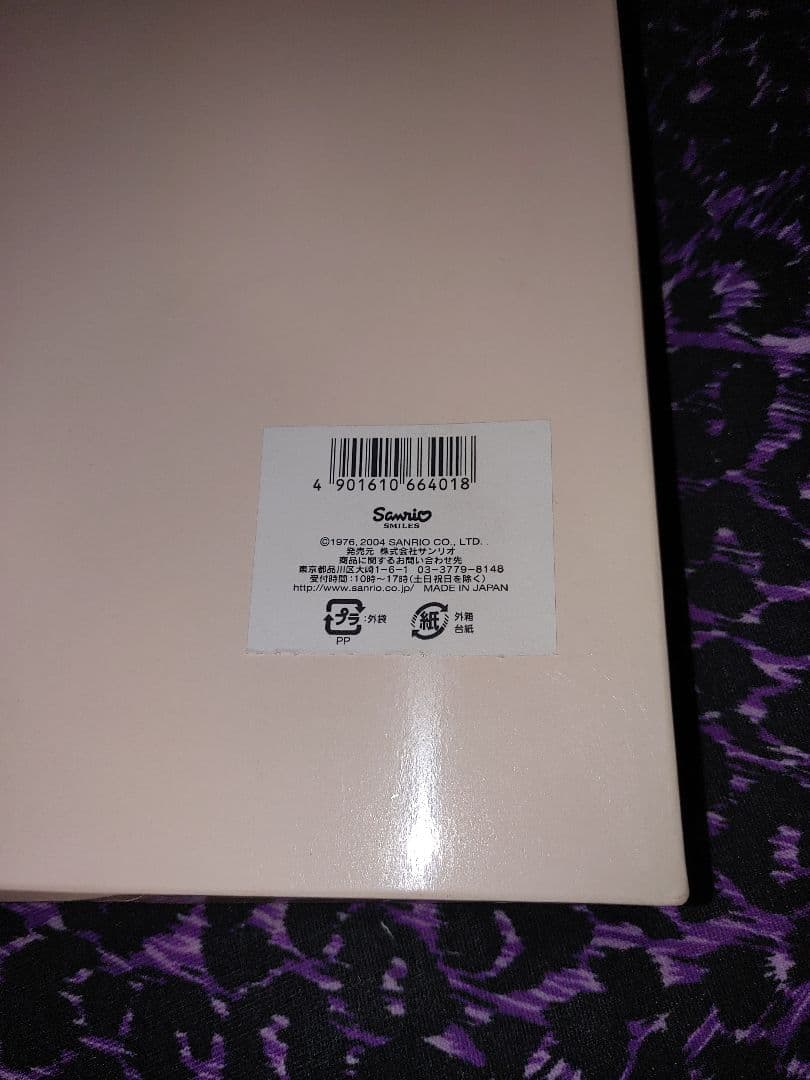 激レア！ベビーキティ　タオルケット　サンリオ2004年　ピンクbabykitty