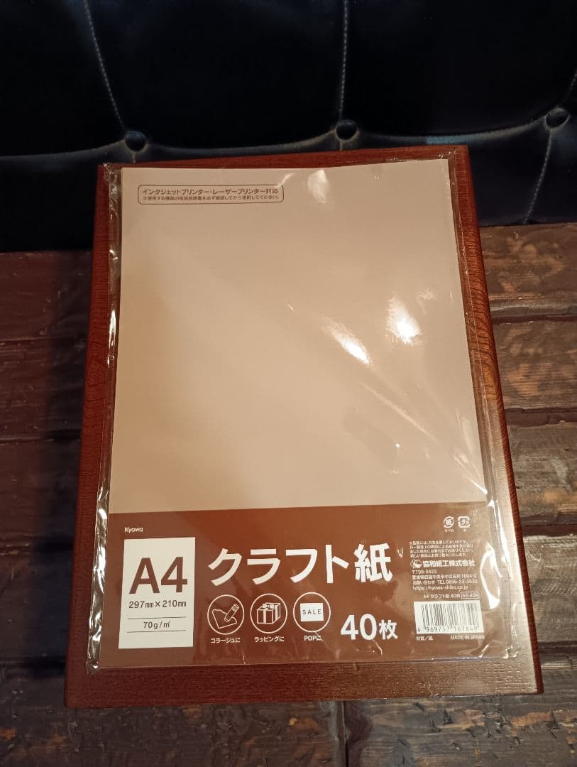 民芸 モダン 3段 杯 収納 ラック オーク 書類 A3 レター トレイ