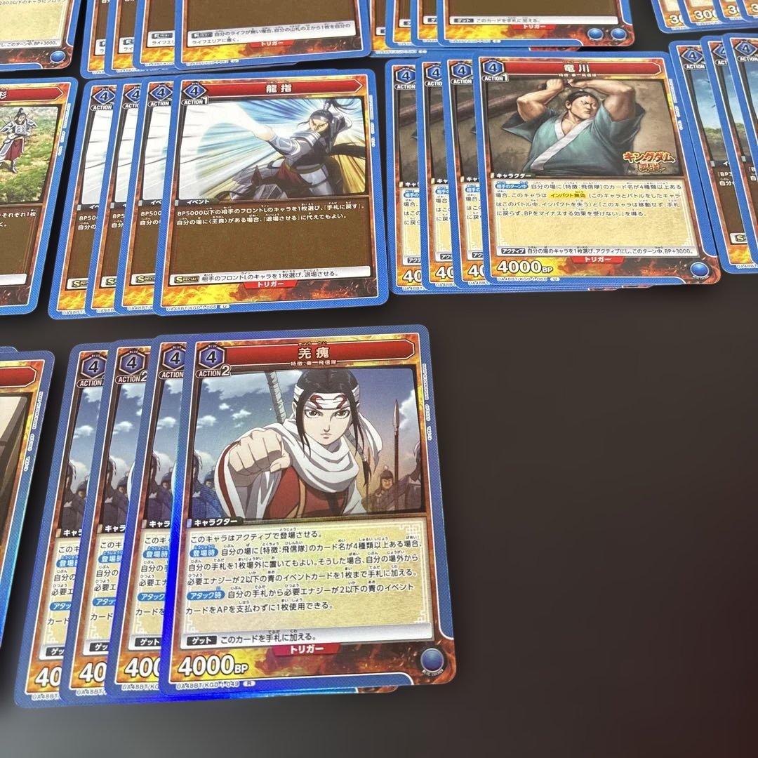 ユニオンアリーナキングダム 青デッキパーツ 4コン - メルカリ