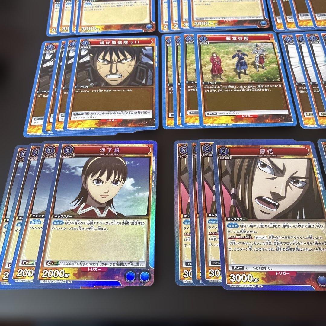 ユニオンアリーナキングダム 青デッキパーツ 4コン - メルカリ