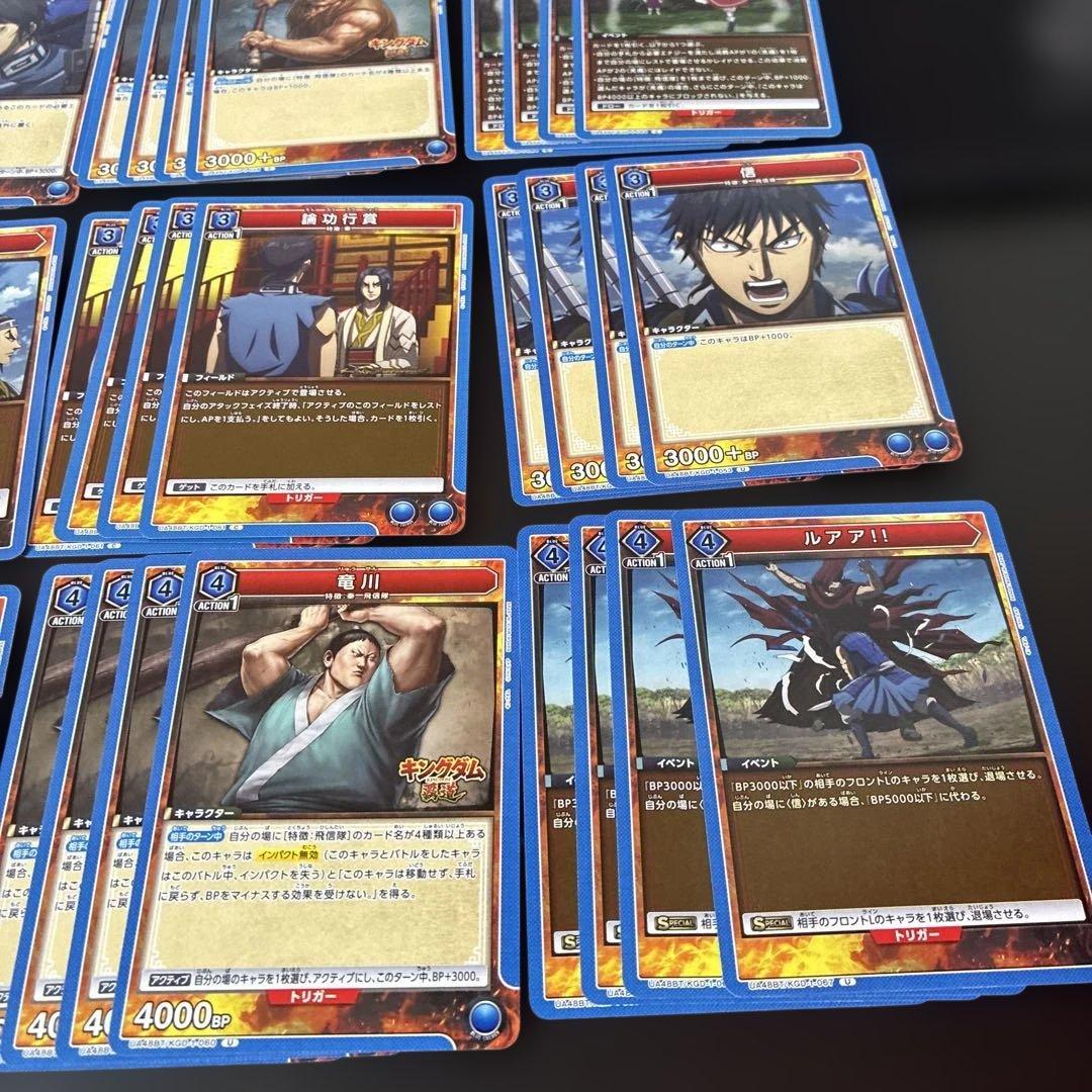 ユニオンアリーナキングダム 青デッキパーツ 4コン - メルカリ