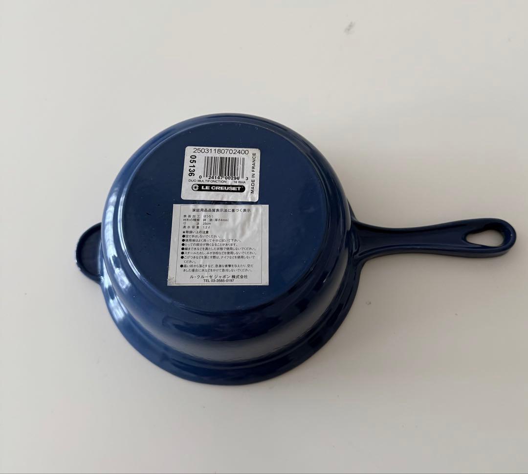 【新品】ル・クルーゼ鍋＆フライパン2点セット　レア廃盤品ブルー