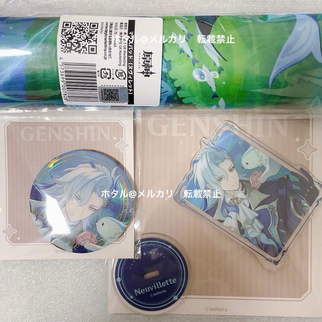 原神 東京タワー ヌヴィレット - メルカリ