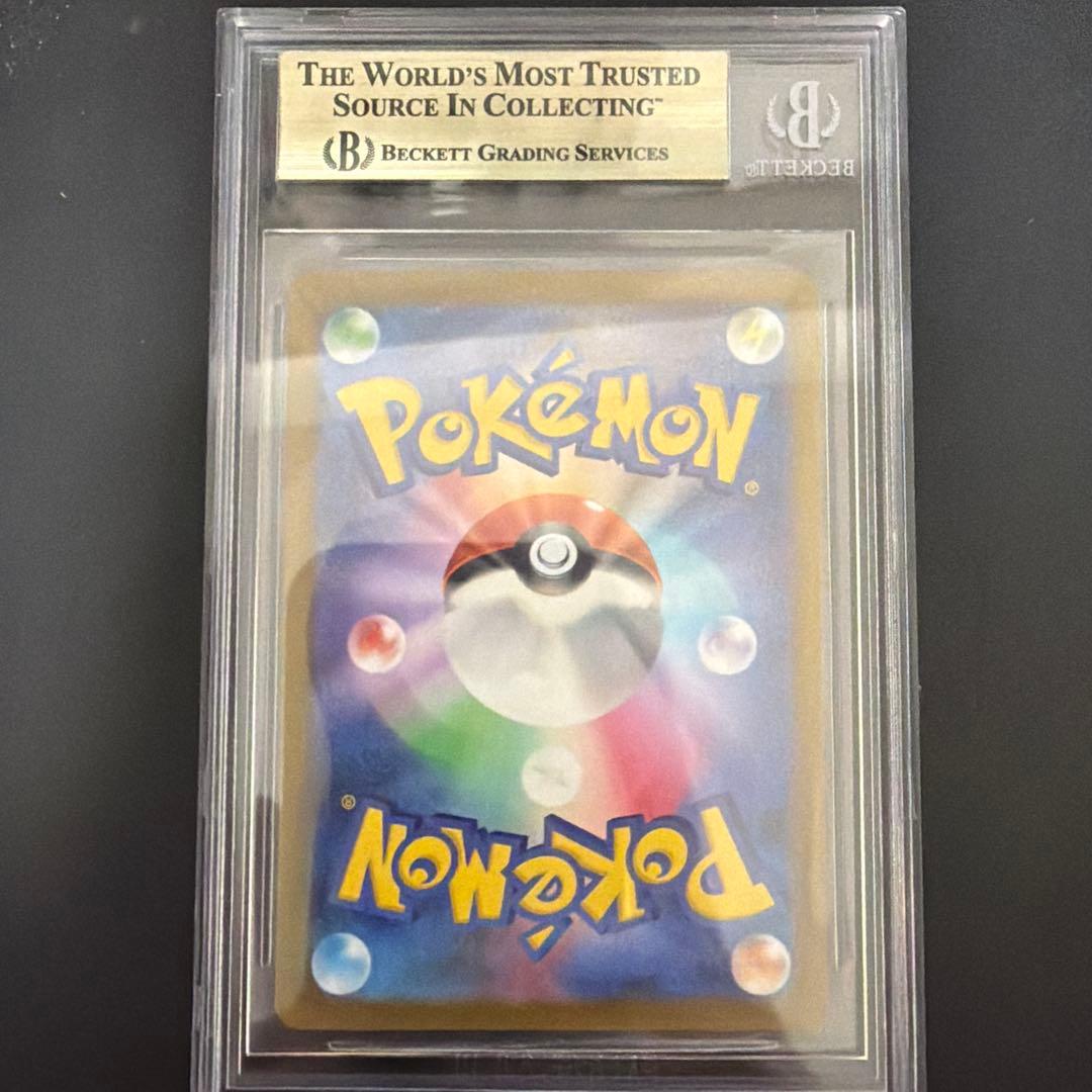 BGS9.5≧PSA10】ルカリオVstar SAR Vスターユニバース - メルカリ