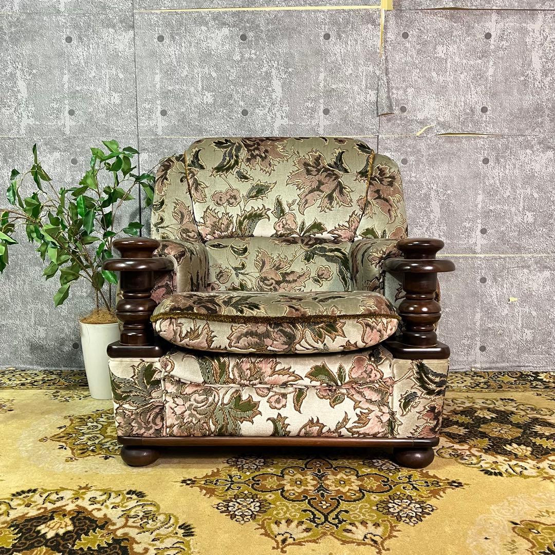 ꧁カリモク家具 karimoku꧂コロニアル 1人掛けアームソファ 花柄