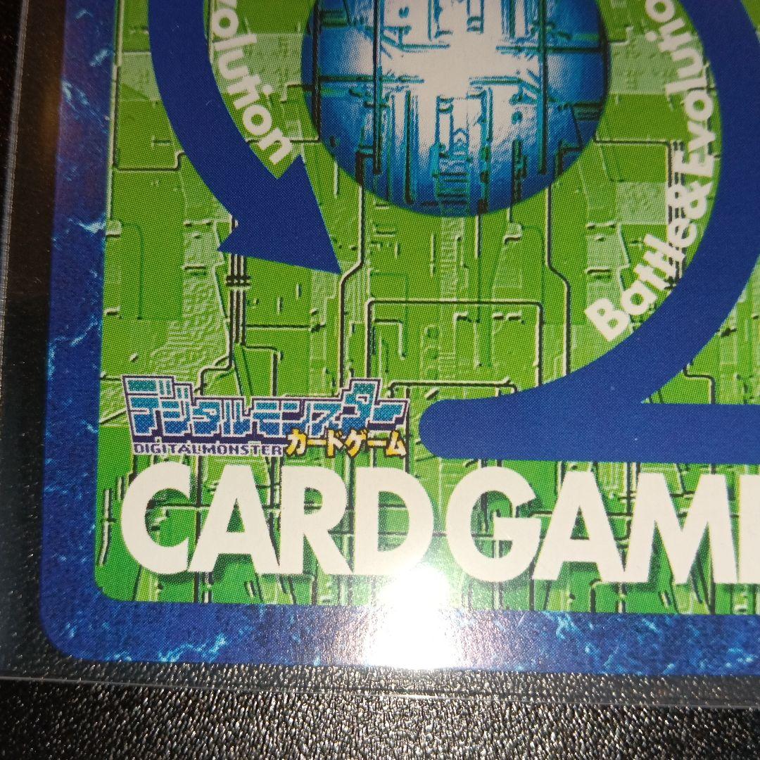 デジモンカード ジェイドラモン S1-135 - メルカリ