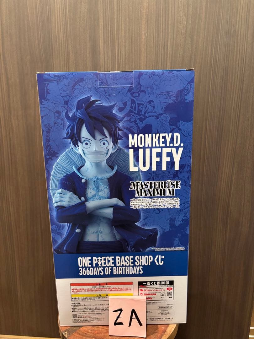 ONE PIECE BASE SHOP 一番くじ フィギュア ラストワン　ルフィ