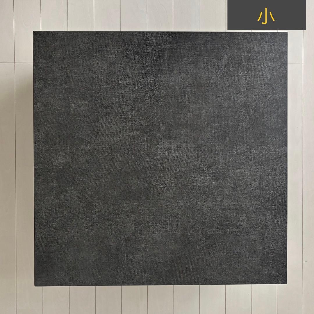 ロウヤ LOWYA ネストテーブル2個セット Comanos ダークグレー