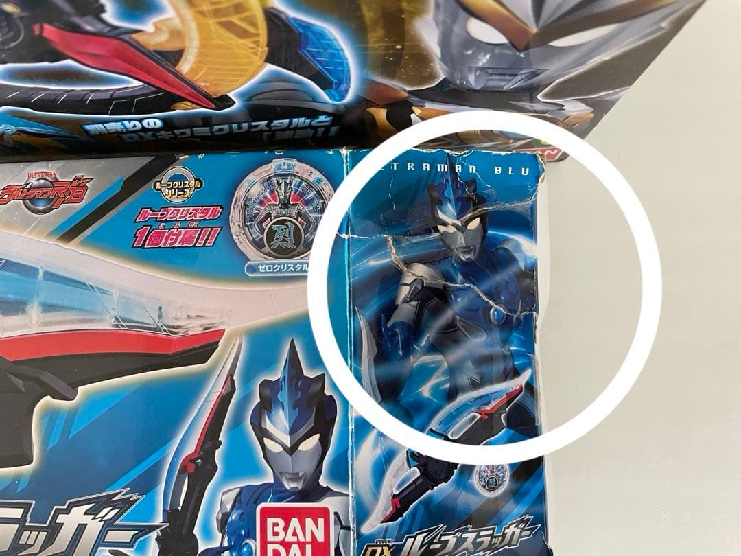 ウルトラマンルーブ