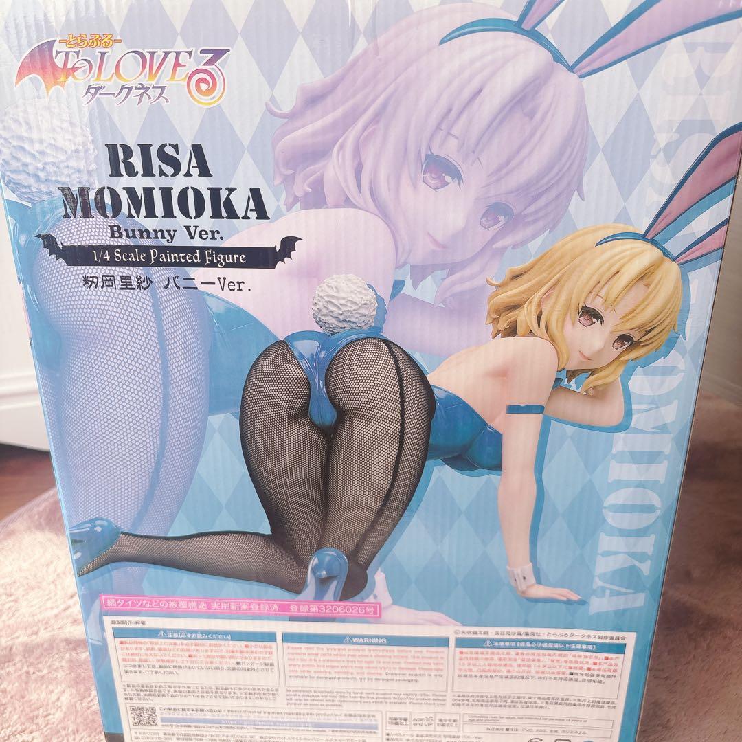 To LOVEる とらぶる ダークネス籾岡里紗 バニーVer. 1/4